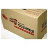 carton box karton box-3