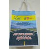 goody bag bahan spunbond cetak full colour 40x30x10 cm-3