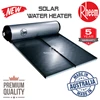 rheem solar water heater 300 liter-1