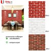 best seller motif / wallpaper dinding / wallpaper bata merah