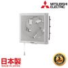 mitsubishi wall mounted ventilator (ventilasi udara) ex-20rhkc5t