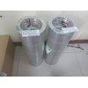 jimco jhe-88001 jhe 88001 jhe88001 hydraulic filter 205-60-51430-1