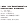 double door lock el280d-5t