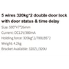 double door lock el320d-5t