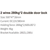 double door lock el280d-2
