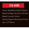 flash and sound siren cs-05b-1