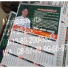 kaleng kalender 40cm-4