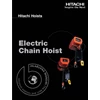 hitachi chain hoist-1