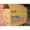 karton box-4