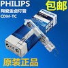 philips lampu bohlam /lamp belgie mastercolour cdm-t