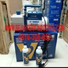 vacuum pump value ve 2100n