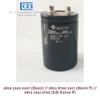 capacitor hcgf6a screw terminal 33000mf/