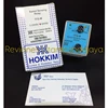 hokkim control protection relay