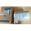 donaldson p556005 p55-6005 hydraulic filter 0850261 4t6915 3616011120-1