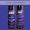 f-4122 paint stripper - paint remover aerosol