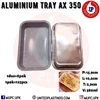 aluminium foil tray ax 350
