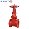 fivalco gate valve-4