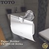 toto paper holder tx703c3b original