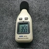 digital sound level meter sanfix gm 1351-1