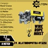 milton wire rope hoist lifting height 6 m-2