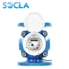 socla water meter
