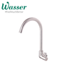 wasser kitchen tap with swing spout ts-040 / keran dapur air dingin
