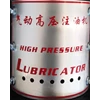 d600 pneumatic grease lubricator pump - 940 mm-1