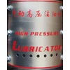 model 940 pneumatic grease lubricator pump - 940 mm-2
