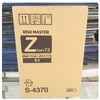 rizo master b4 riso, z type 73 b4 s-4370
