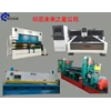 hydraulic roller bending machine w11xnc - 16x2000-1