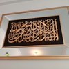 cermin kaligrafi glossy black landscape frame kerajinan kayu-1