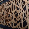 cermin kaligrafi glossy black landscape frame kerajinan kayu-2