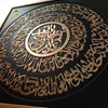 cermin kaligrafi glossy black square frame kerajinan kayu-2