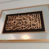 cermin kaligrafi glossy black landscape frame kerajinan kayu-2