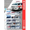 modifikasi ambulance hiace-3