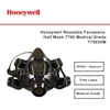 honeywell reusable facepiece half mask 7700 medical grade masker