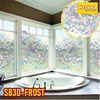 sb3d-frost glass sheet stickers stiker kaca sandblast 3d hologram