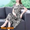 ppon-33052d dress wanita / pakaian / terusan / gaun perempuan / cewek