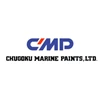 chugoku | bannoh 200 high build anti rust epoxy primer
