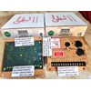 gac esd5500e speed control esd 5500e gac esd-5500e - genuine ori asli-1