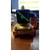 dpc uw-40 uw40 uw 40 solenoid 24vdc pipe 1-1/2 inchi orifice 40mm-2