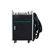 hand-held laser cleaning machine igcl-hc(s)-1