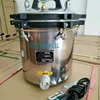 portable pressure steam sterilizer 18 liter faithful