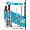 power cylinder tsubaki | pt sarana tsubaki teknik termurah