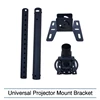 universal projector mount bracket-2