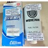 weichai 1000816697 fuel filter 1000422384 - genuine