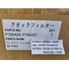 sbb kwk p785426 p785427 51084050006 51.08405-0006 51.08405.0006-1