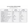dpf800 disc centrifugal/tepung tapioka-1
