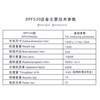 pdf530 disc centrifugal/tepung tapioka-1