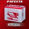 yuasa aki basah ns70